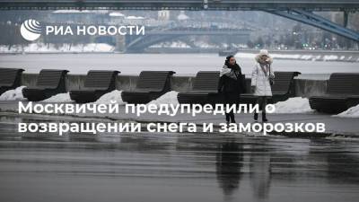 Москвичей предупредили о возвращении снега и заморозков