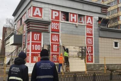 Торговые павильоны в Петербурге снова оказались под угрозой сноса