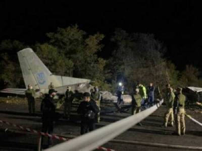 ГБР похвасталось достижением в расследовании катастрофы с Ан-26 под Харьковом