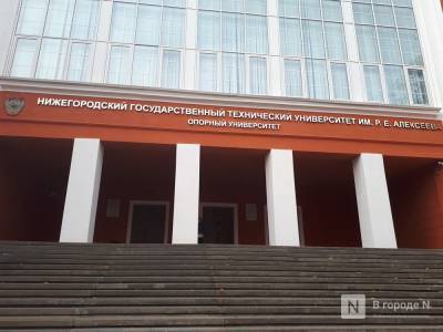 Три вуза в Нижнем Новгороде попали в топ-100 лучших университетов России