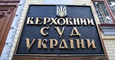 В Верховный Суд поступило 10 исков по санкциям против "каналов Медведчука"