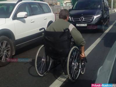 Три года в Ростовской области мужчина обманывал государство прикидываясь инвалидом