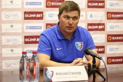 СМИ узнали имя нового главного тренера футбольного клуба «Уфа»
