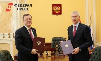 Самарская область начнет сотрудничество с министерством спорта РФ