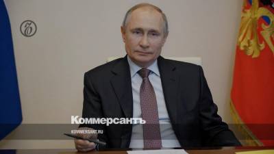 Путин подписал закон об обнулении своих президентских сроков