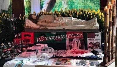 Католический креатив из Польши: мёртвый Иисус с пивом и геями