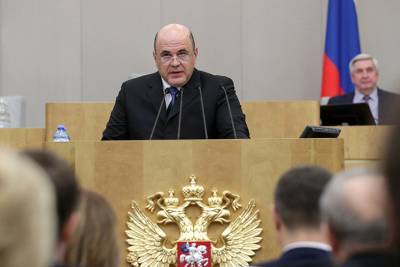 Правительство России может отчитаться перед Госдумой 12 мая