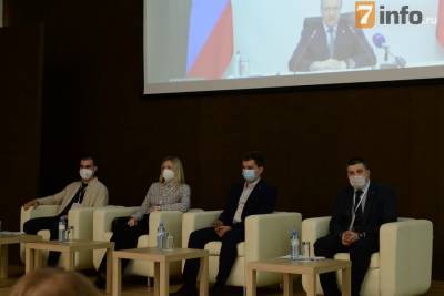 В Рязани открыли молодежный патриотический форум