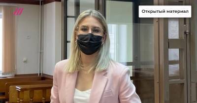 Удалена со своего процесса: как судят Любовь Соболь за проникновение в квартиру тещи предполагаемого отравителя Навального