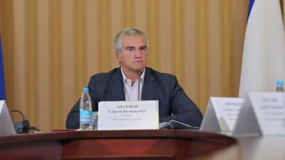 Аксенов назначил Инну Смаль врио главы Госкомрегистра Крыма