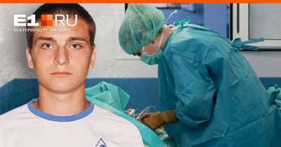 «Сначала обрадовались, что туберкулез»: за жизнь российского футболиста, потерявшего ногу, борются немецкие врачи