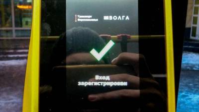 В Твери и Калининском районе пассажиры могут разблокировать банковские карты в приложении «Волга»