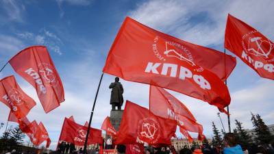 В Ленобласти ликвидируют два отделения партии КПРФ