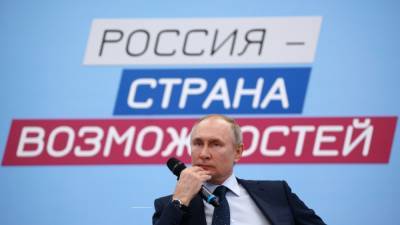 Путин подписал законы об "обнулении" своих сроков и оскорблении ветеранов