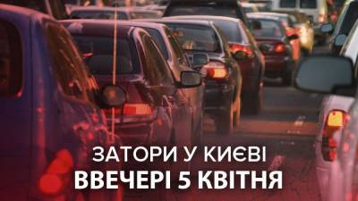Транспортный коллапс: Киев остановился в крайне масштабных пробках – онлайн-карта