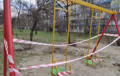 В Киеве ограничили доступ на детские площадки