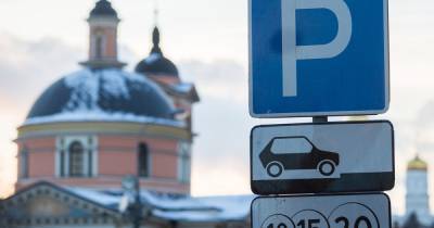 Власти Москвы ответили недовольным платными парковками верующим