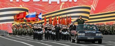 Названа дата проведения генеральной репетиции парада Победы в Москве