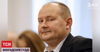 Дело Чауса: стали известны новые подробности громкого похищения украинского судьи в Молдове