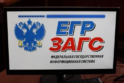 В Смоленской области более 5 млн записей актов гражданского состояния были переведены в электронный вид