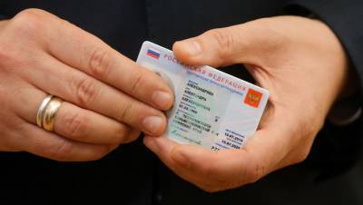В МВД рассказали об условиях выдачи россиянам электронных паспортов
