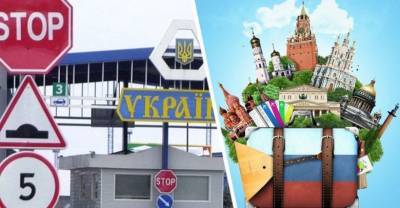 Украина расторгла соглашение с правительством России о сотрудничестве в сфере туризма