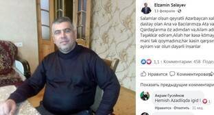 Азербайджанский активист Салаев получил медпомощь в колонии после жалоб родных