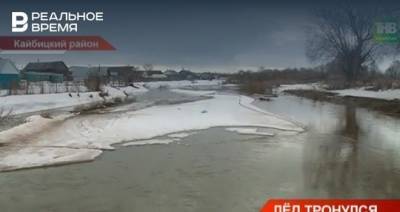 В селе Бурундуки Кайбицкого района РТ подорвали лед на реке Берля — видео