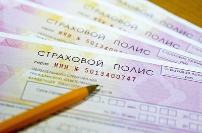 Иностранных страховщиков хотят допустить на российский рынок