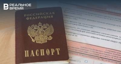 В МВД России рассказали о процедуре оформления электронных паспортов