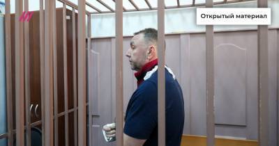 Шифр Черкалина: что стало известно на суде над подполковником ФСБ, у которого нашли 12,5 млрд рублей