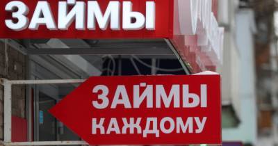 Россиянам раскрыли три способа выйти из кредитной кабалы