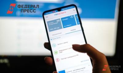 В России появится новый способ авторизации в соцсетях