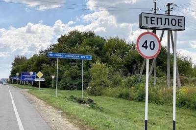 Жителям Тепло-Огаревского района назвали востребованные вакансии