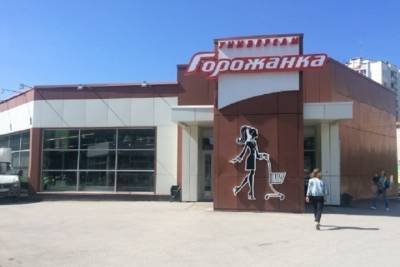 Мэрия подтвердила продажу сети магазинов «Горожанка» в Новосибирске