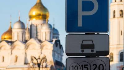 «Мест достаточно»: Власти Москвы ответили на претензии к платным парковкам возле церквей
