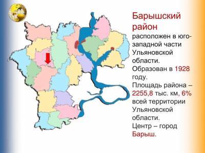 Едем работать в Барышский район. Зарплаты – до 55810 рублей