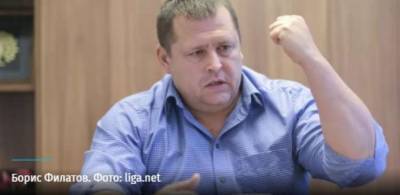 Борис Филатов - Мэр Днепра задекларировал вертолет - lenta.ua