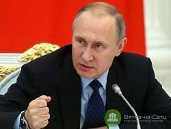 Путин потребовал увеличить доходы россиян