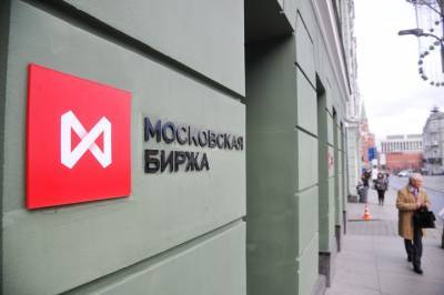 Курс рубля начал расти на открытии торгов Мосбиржи