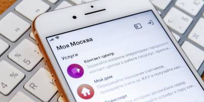 Москвичи смогут вызвать мастера онлайн с помощью нового сервиса