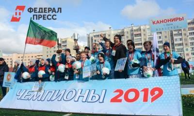 Детей из 12 регионов России приглашают на фестиваль дворового футбола