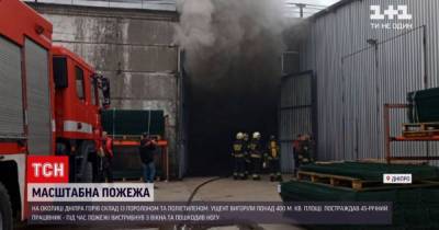 В Днепре произошел масштабный пожар: горел склад с полиэтиленовыми пакетами и губками