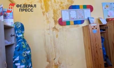 Плесень на стенах: родители пожаловались на состояние детского сада в Челябинске