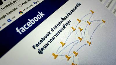 Пользователи Facebook теперь могут провериться на утечку данных