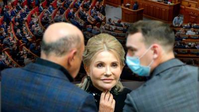 «Ширка-2021», Тимошенко и люди Коломойского: Почему «слуги» заговорили о широкой коалиции