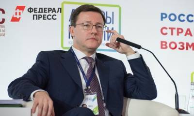 Самарский губернатор обсудил инвестполитику с Максимом Решетниковым