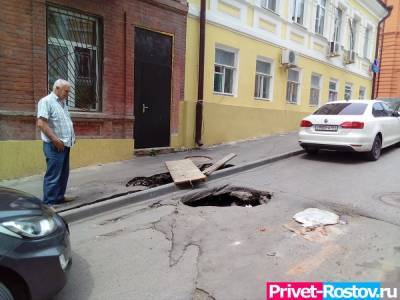 Ямы в Ростовской области будут ремонтировать по системе «Светофор»