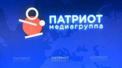 Устройство российского законодательства обсудят в Медиагруппе "Патриот"