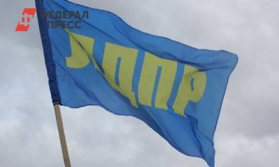 Фракция ЛДПР в хабаровской гордуме потеряла семь депутатов